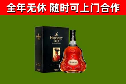 泸州回收轩尼诗多少钱