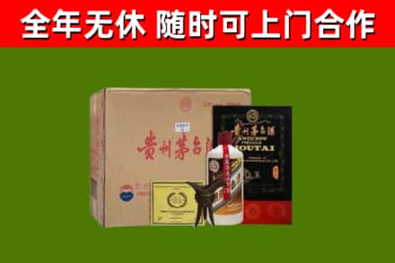 泸州回收汉帝茅台酒